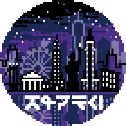 New York Skyline At Night Cross Stitch Pattern - Image 2